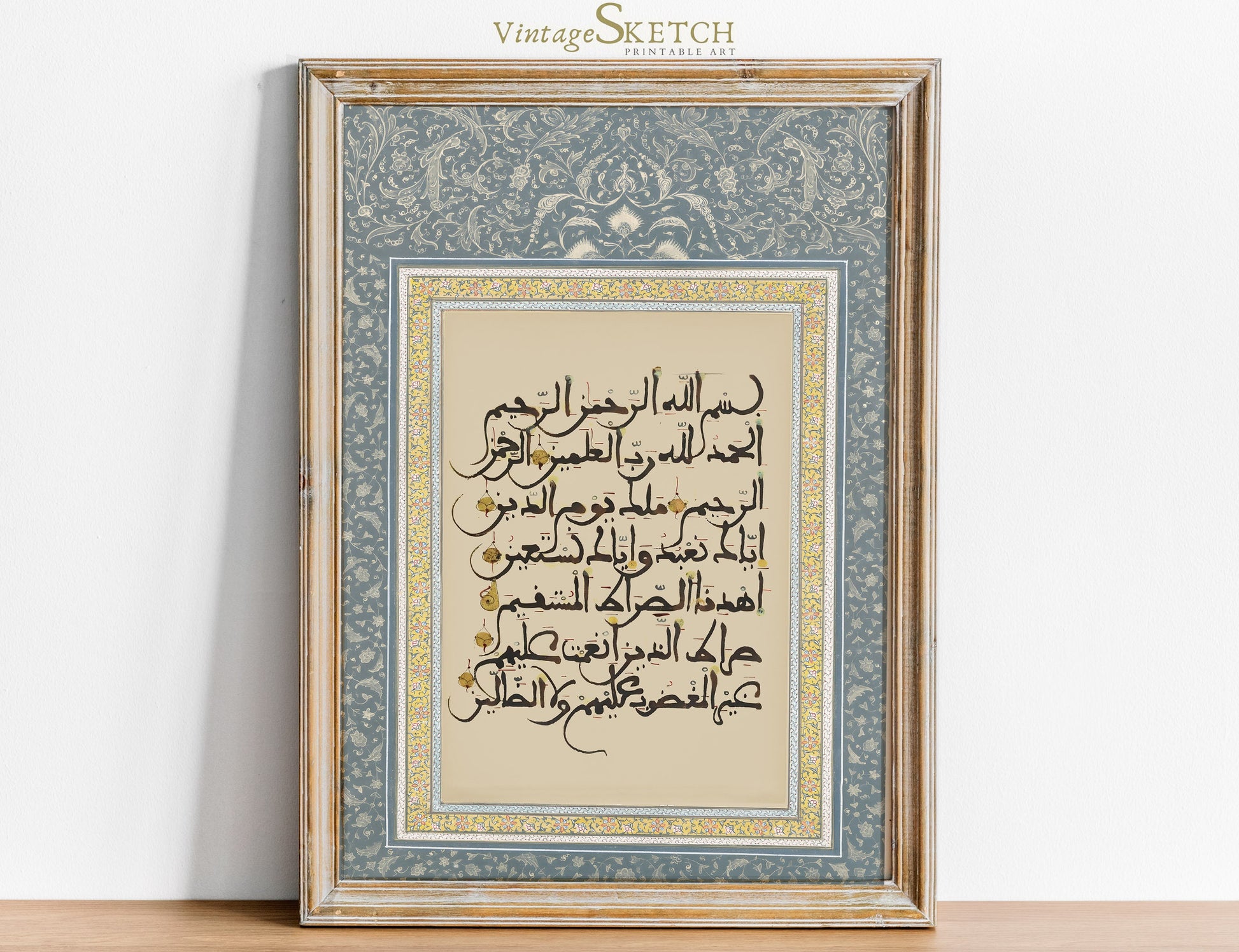 Al Fatiha Quran wall art featuring elegant Islamic calligraphy in a vintage frame