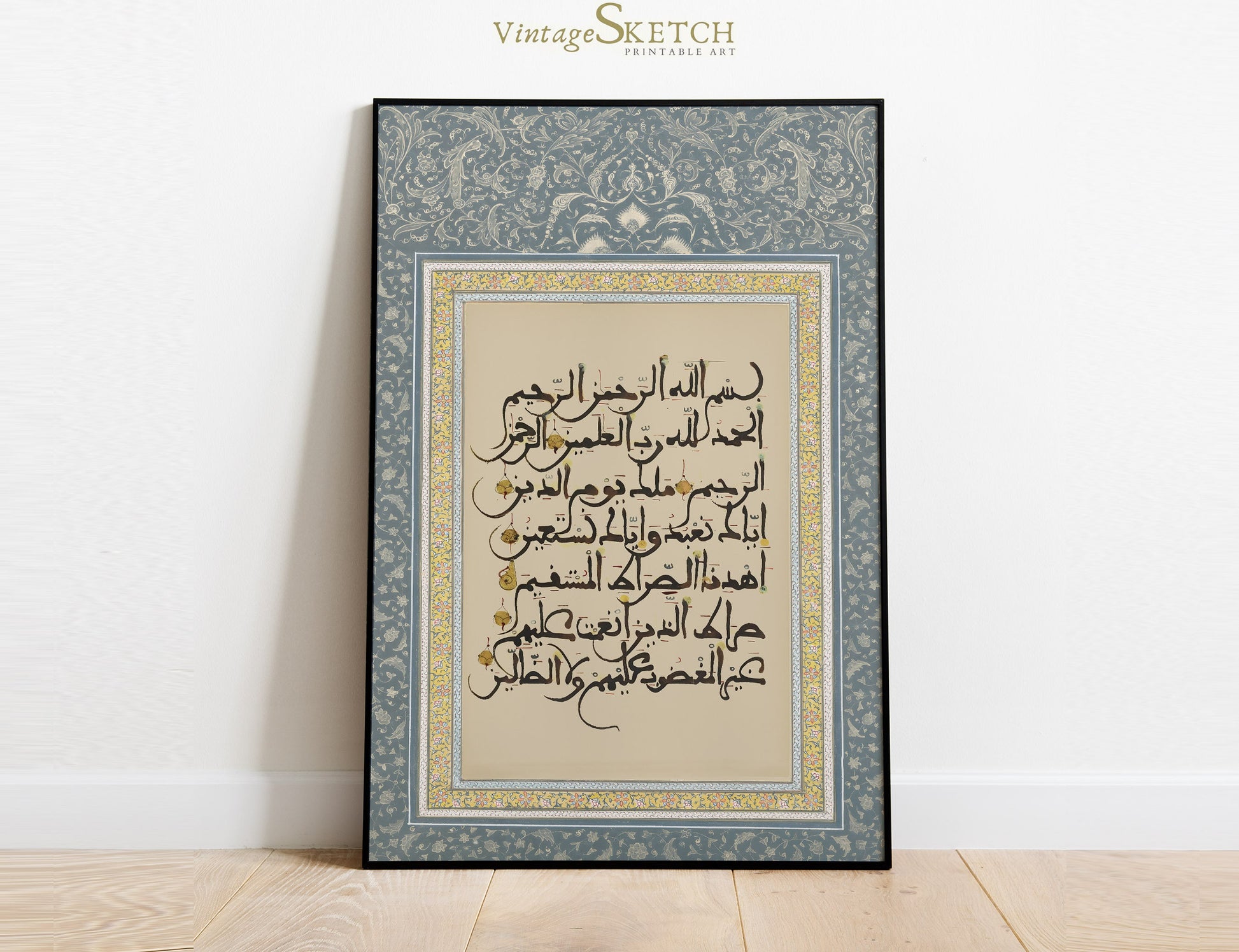 Muslim home decor featuring Al Fatiha Arabic calligraphy