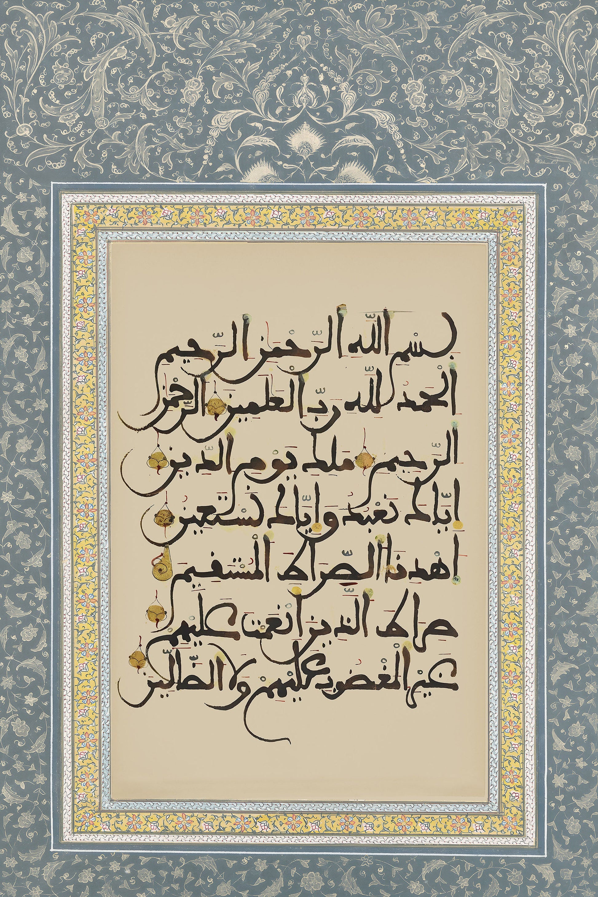 Framed Al Fatiha Quran art for home display
