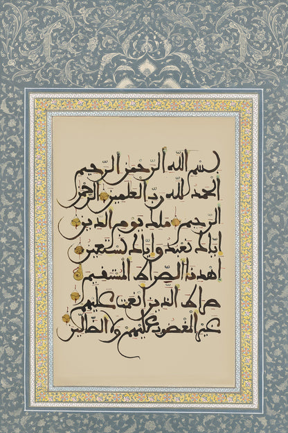 Framed Al Fatiha Quran art for home display
