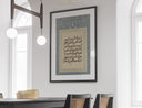 Quran verse wall art in modern Islamic script