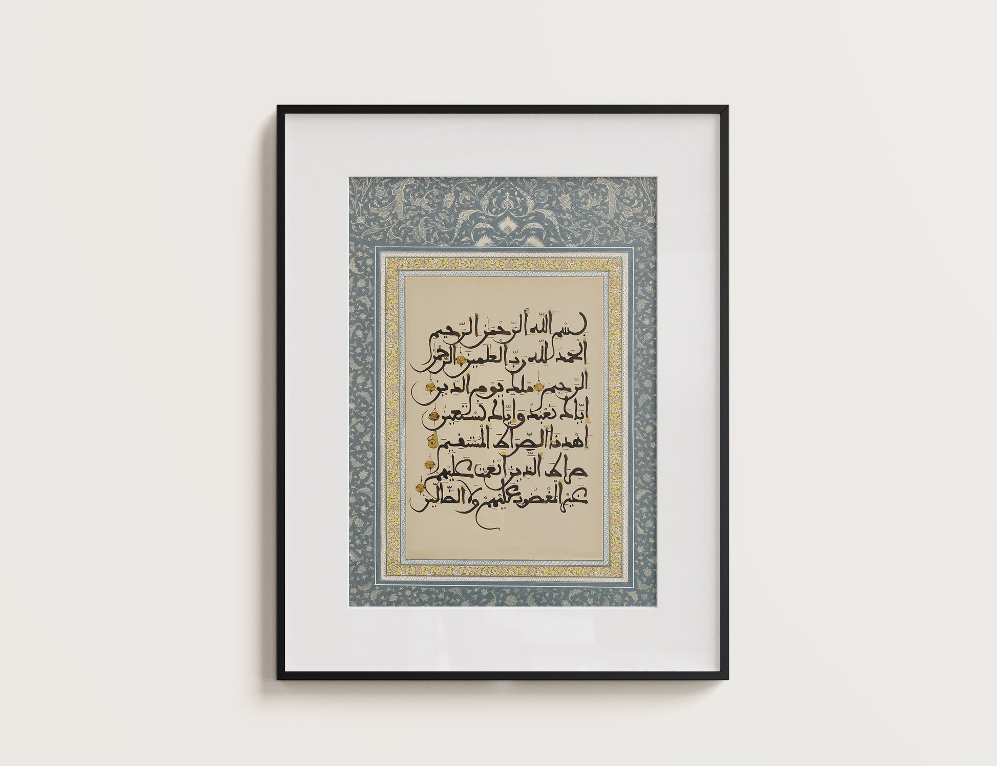 Wedding gift idea: Islamic wall art with Al Fatiha