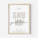 Shukr Islamic poster print