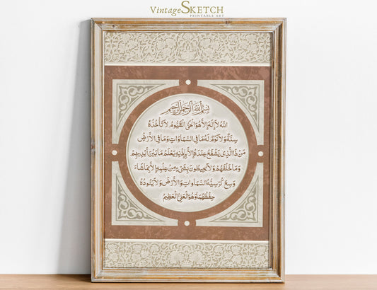 Ayatul Kursi calligraphy wall art in bold maximalist design
