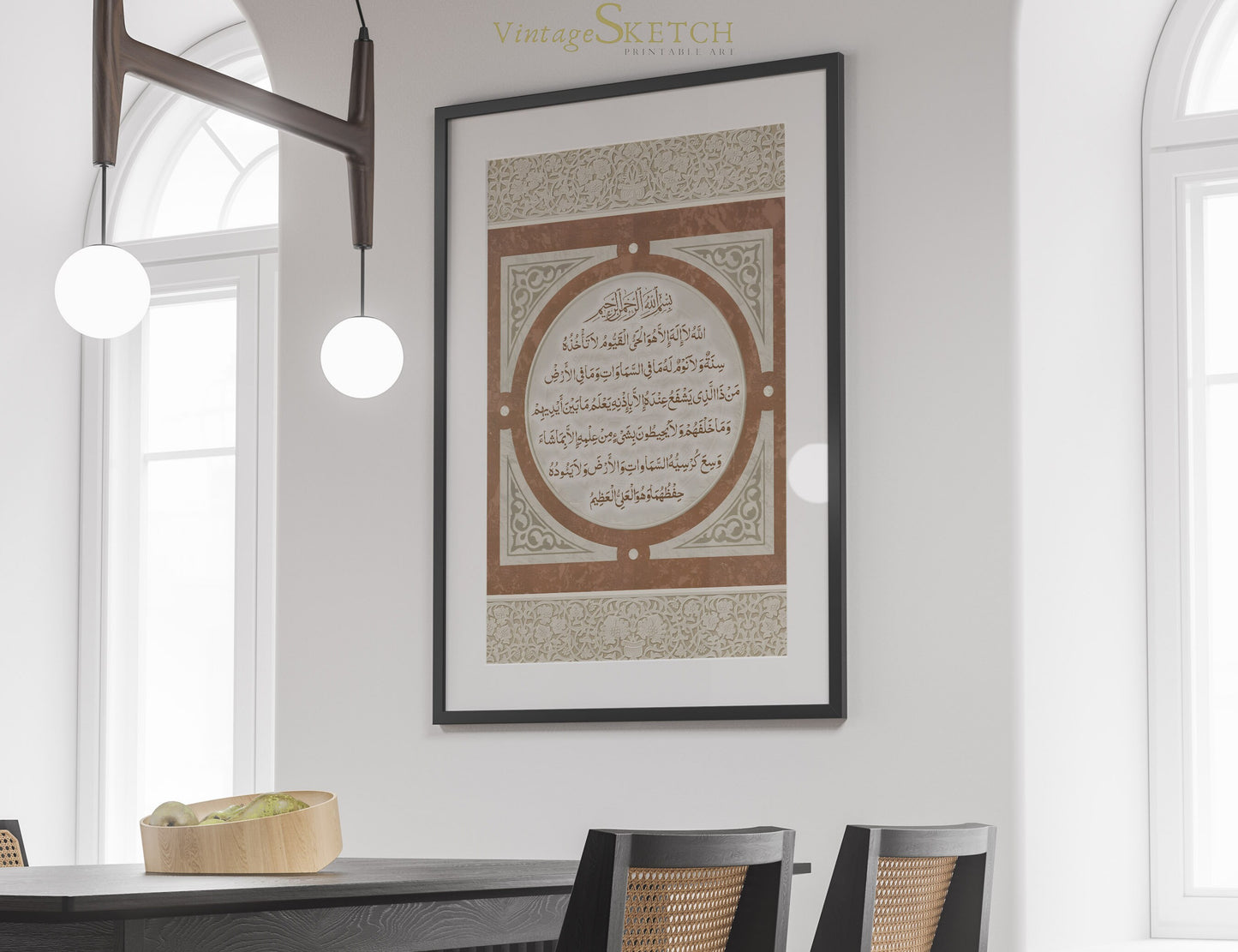 Pairing Ayatul Kursi wall art with other Vintage Islamic pieces