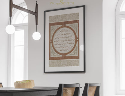Pairing Ayatul Kursi wall art with other Vintage Islamic pieces