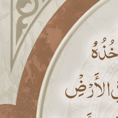 Maximalist Islamic decor to elevate interiors