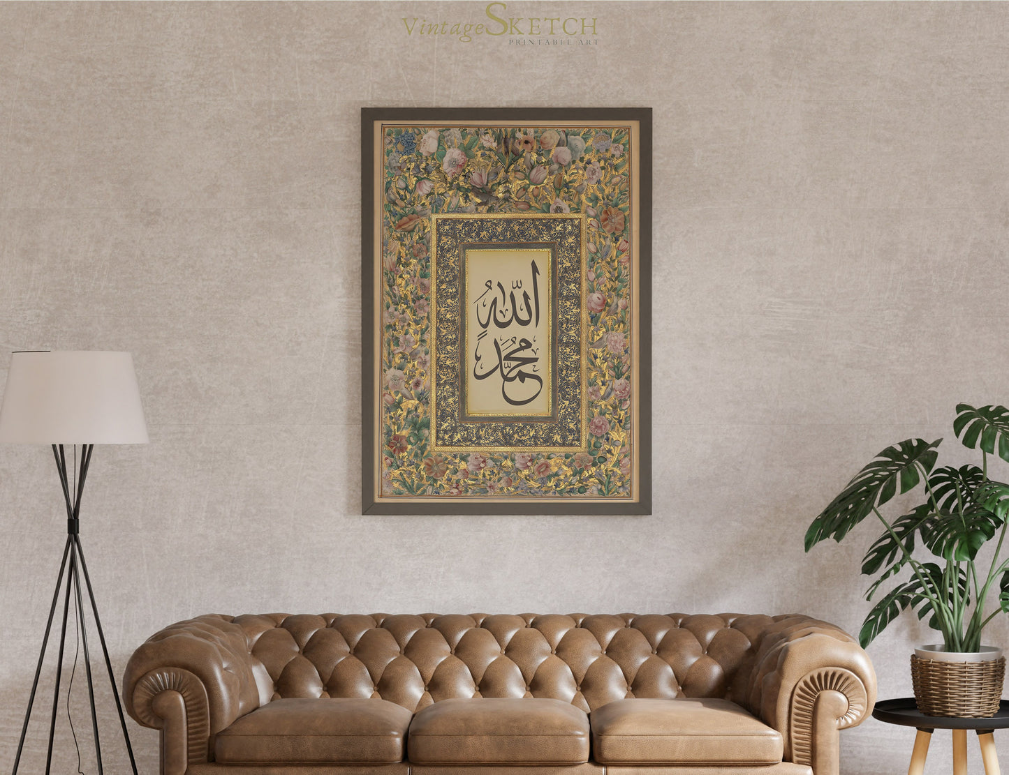 Modern Islamic wall art with refined typography