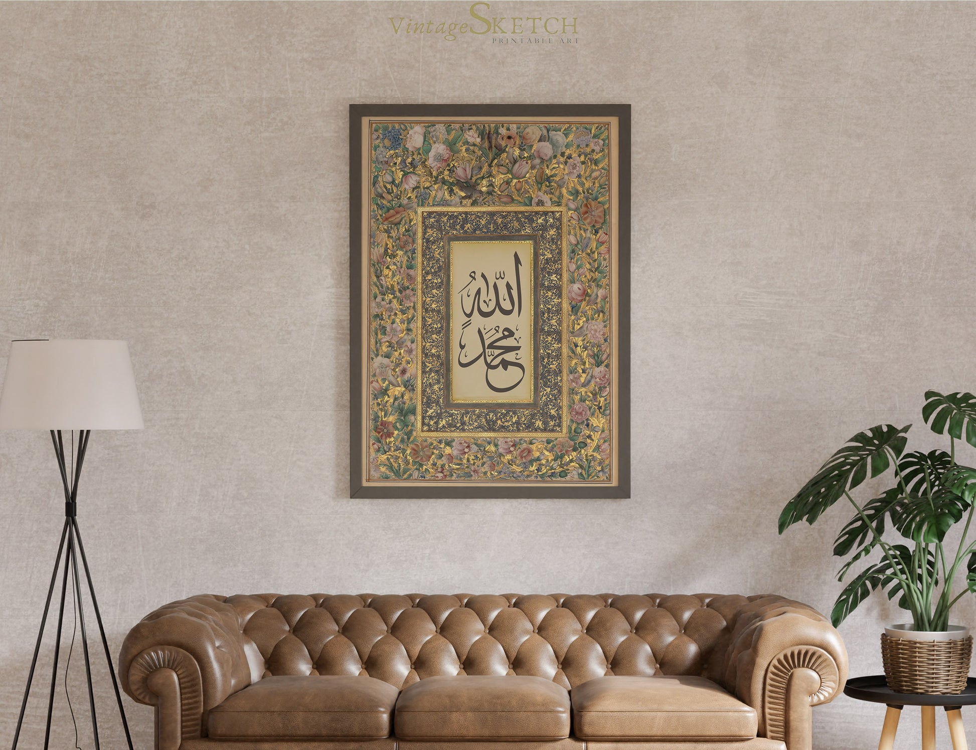 Modern Islamic wall art with refined typography
