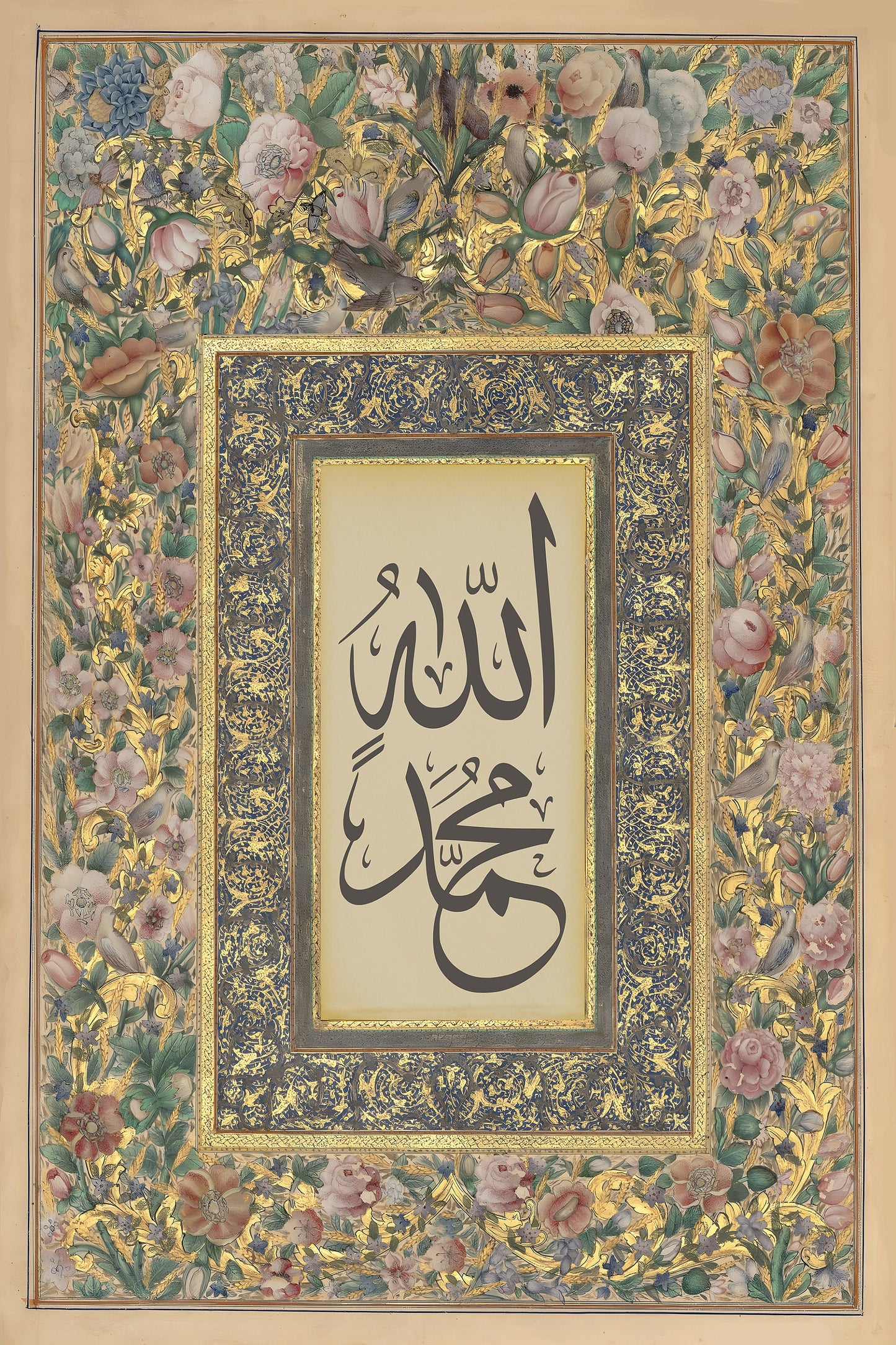 Vintage Islamic collection wall art with symmetrical layout