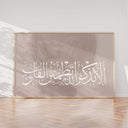 Boho Islamic calligraphy wall art on neutral canvas - close-up