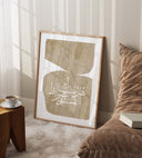 Decorative Islamic wall art for a living room