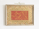 Vintage Shahada Kalima Arabic calligraphy on warm parchment background, full view