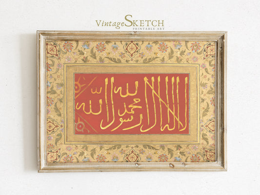 Vintage Shahada Kalima Arabic calligraphy on warm parchment background, full view