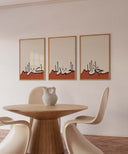 Islamic Art Poster Set Colorful - Dhikr Arabic Calligraphy - Islamic Wall Pictures