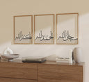 Islamic Art Poster Set Colorful - Dhikr Arabic Calligraphy - Islamic Wall Pictures