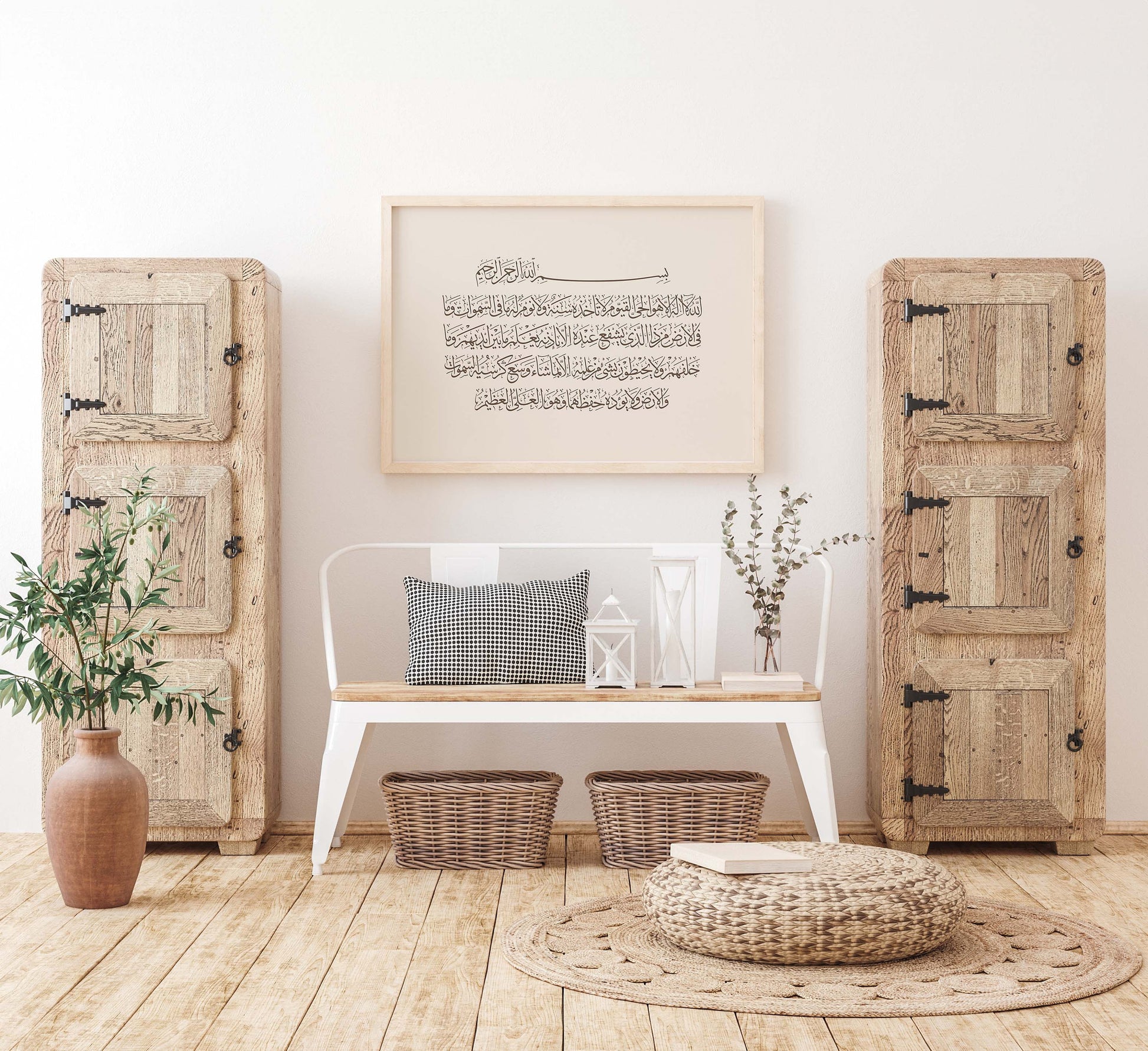 Close-up of beige Ayatul Kursi calligraphy print suitable for wall display