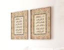 Close up of modern Islamic art calligraphy detailing
