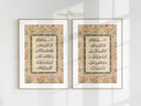 Vintage Islamic collection poster on neutral wall
