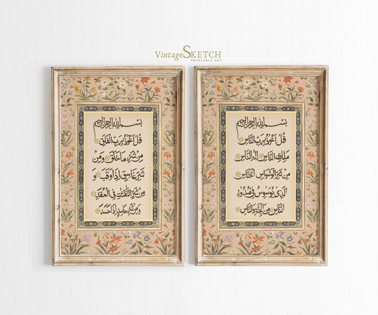 Two Arabic calligraphy wall posters displayed together in a living room