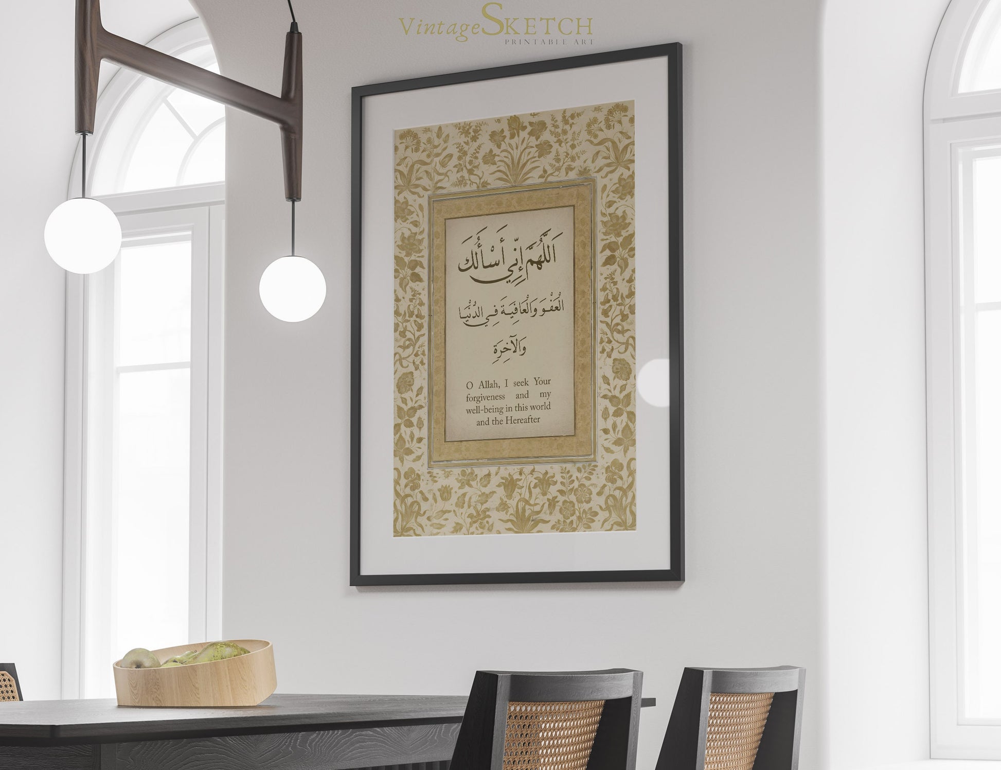 Living room wall art Arabic calligraphy Dua Allahumma Inni As Aluka Al-Afiya