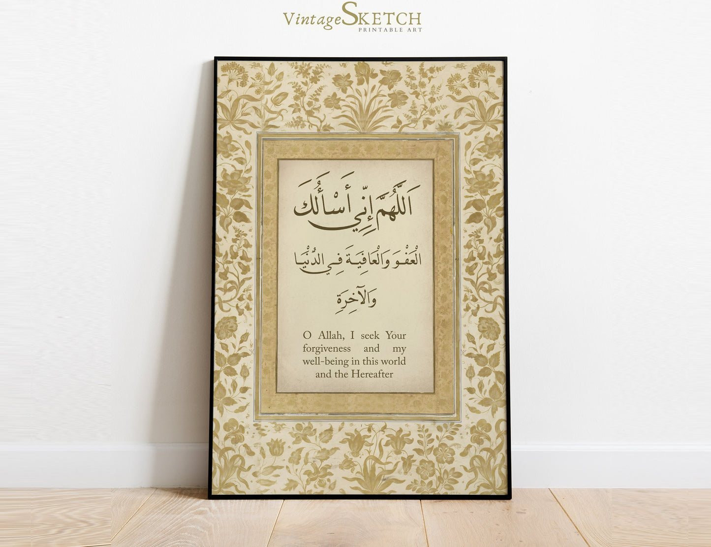 Close up of Arabic calligraphy Allahumma Inni As Aluka Al-Afiya on wall art poster