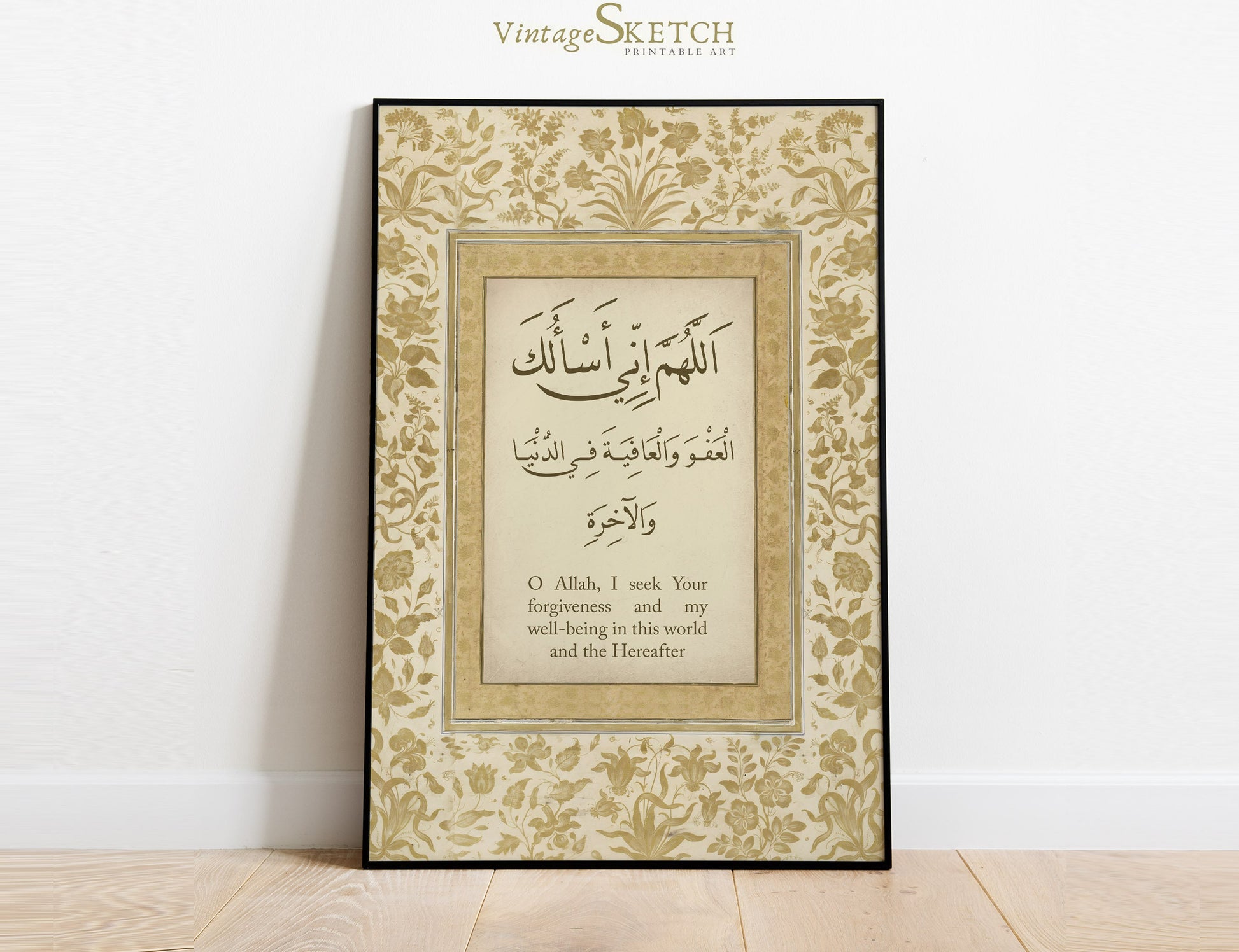 Close up of Arabic calligraphy Allahumma Inni As Aluka Al-Afiya on wall art poster