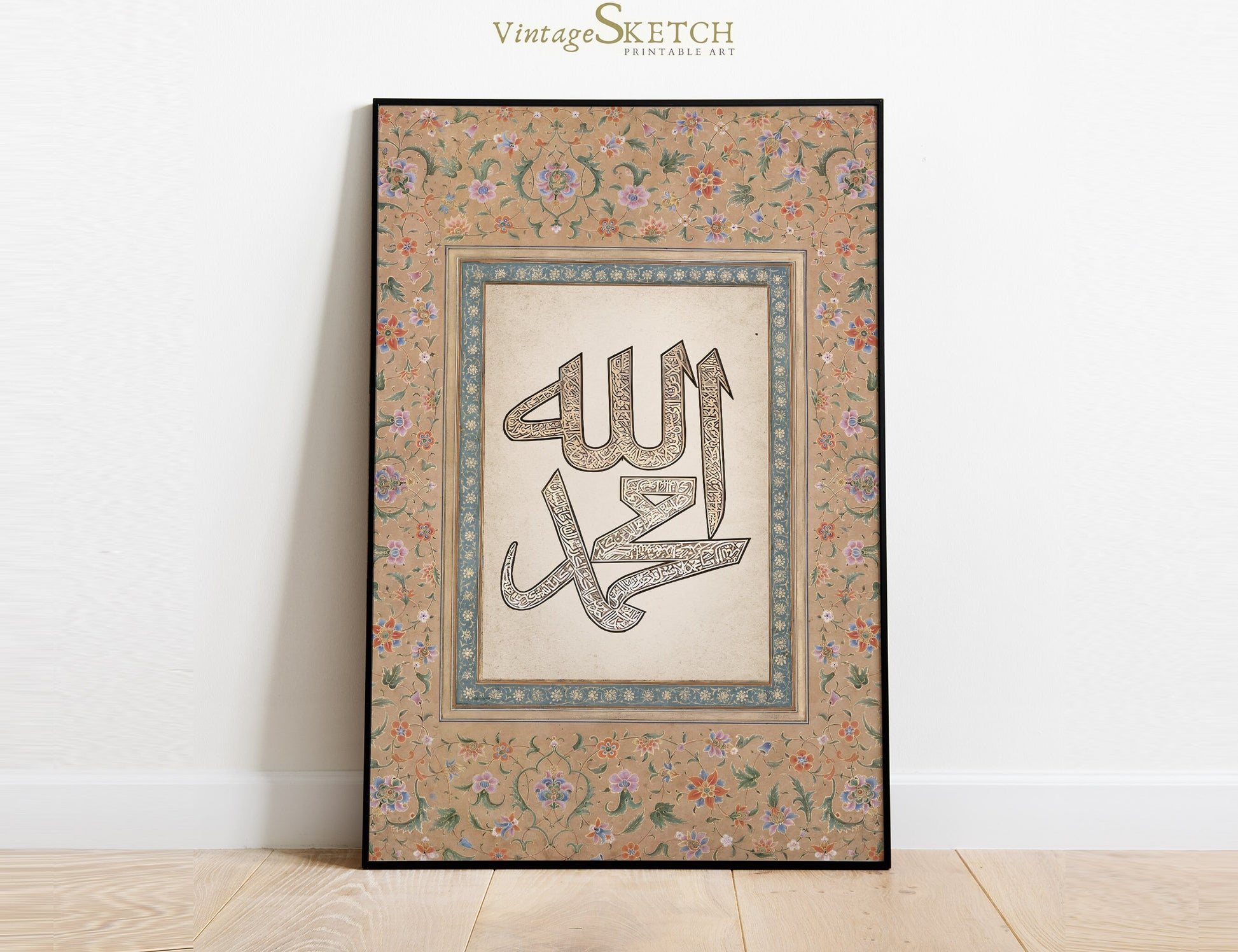 Beige-toned poster for Muslim home decor