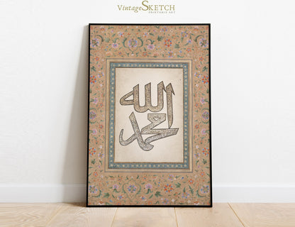 Beige-toned poster for Muslim home decor