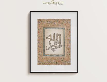 Framed Allah Muhammed calligraphy poster in warm tones