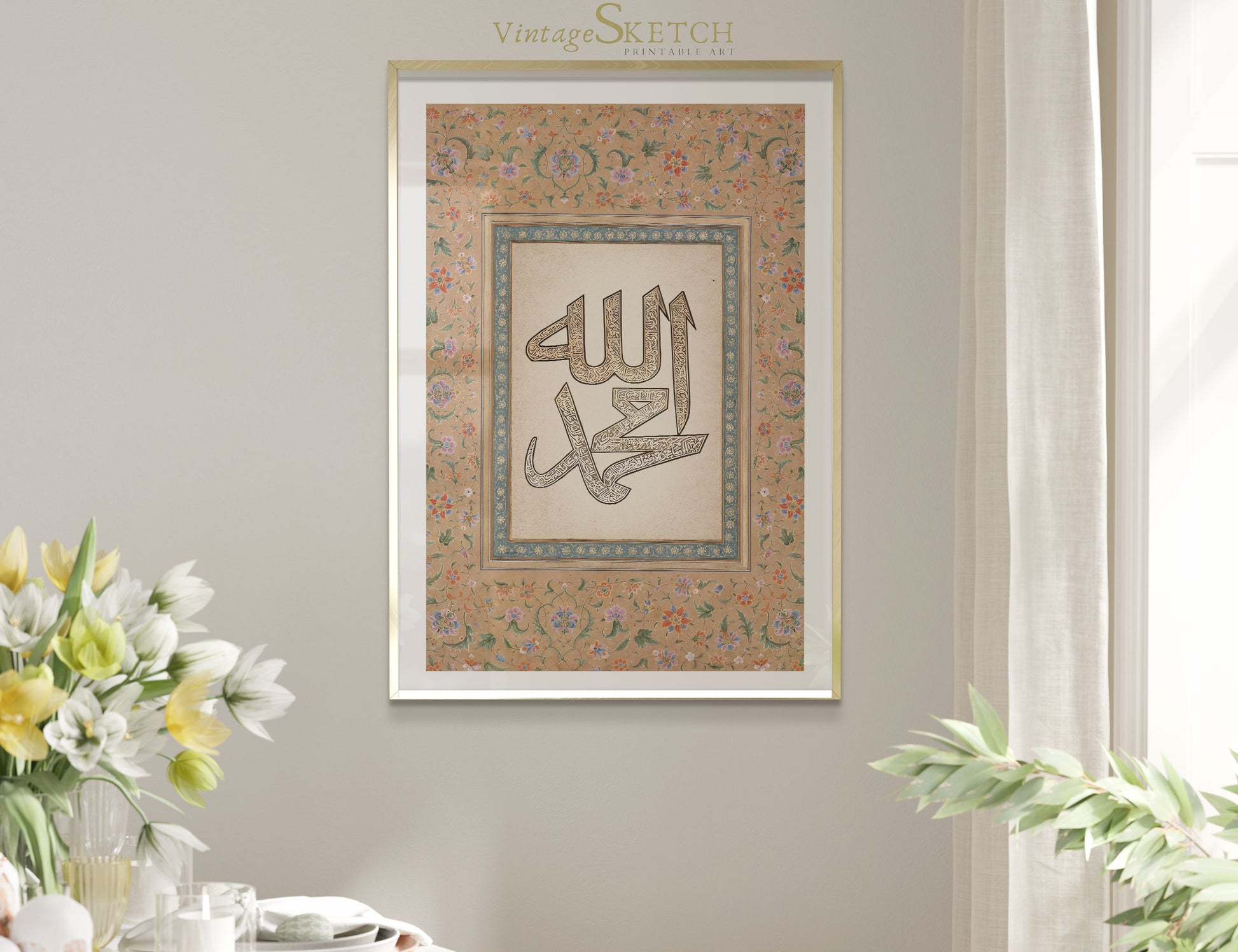 Vintage Islamic collection wall art with religious script