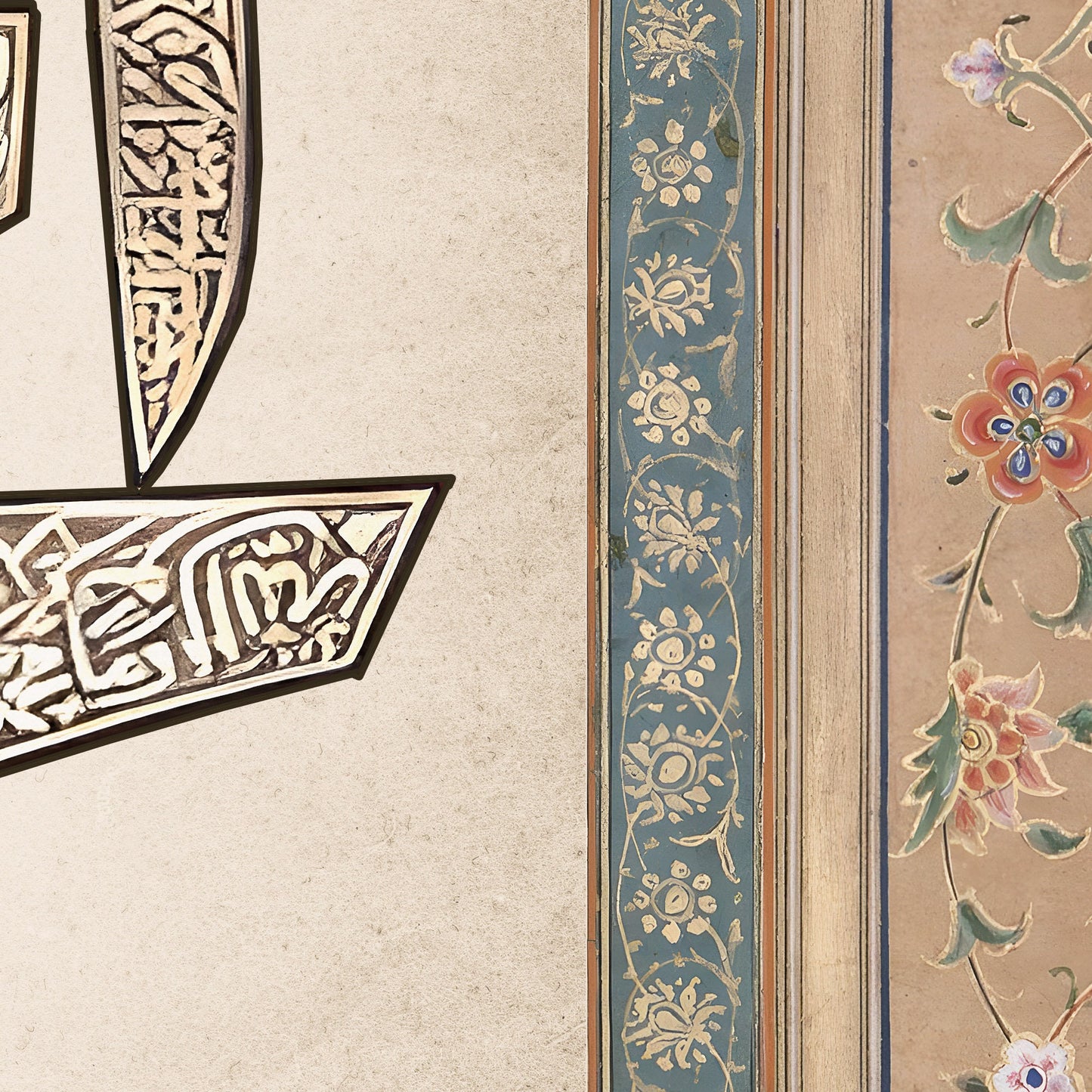 Islamic wall decor poster ideal for living room or study