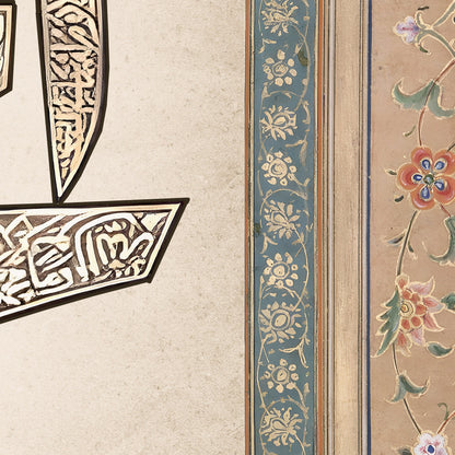 Islamic wall decor poster ideal for living room or study