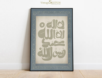 LA ILAHA ILLALLAH inscription on wall decor
