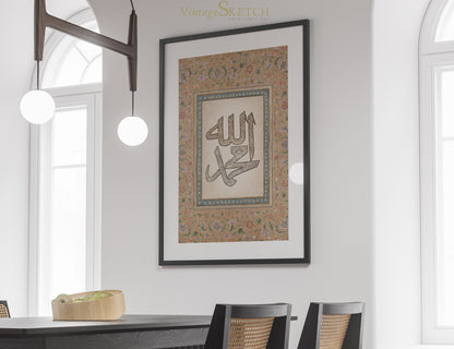 Wedding gift calligraphy poster for Islamic home