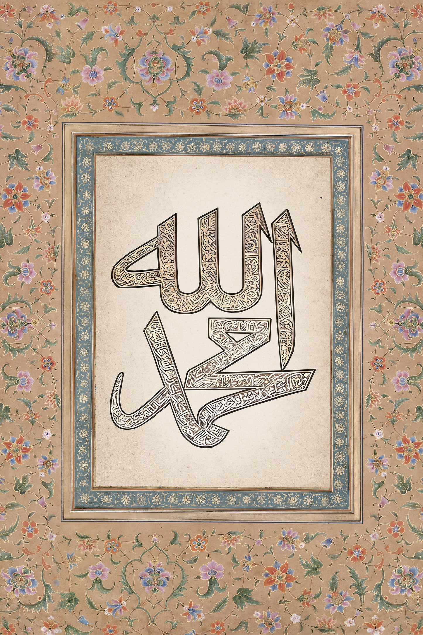 Arabic calligraphy art poster featuring Allah and Prophet Muhammed