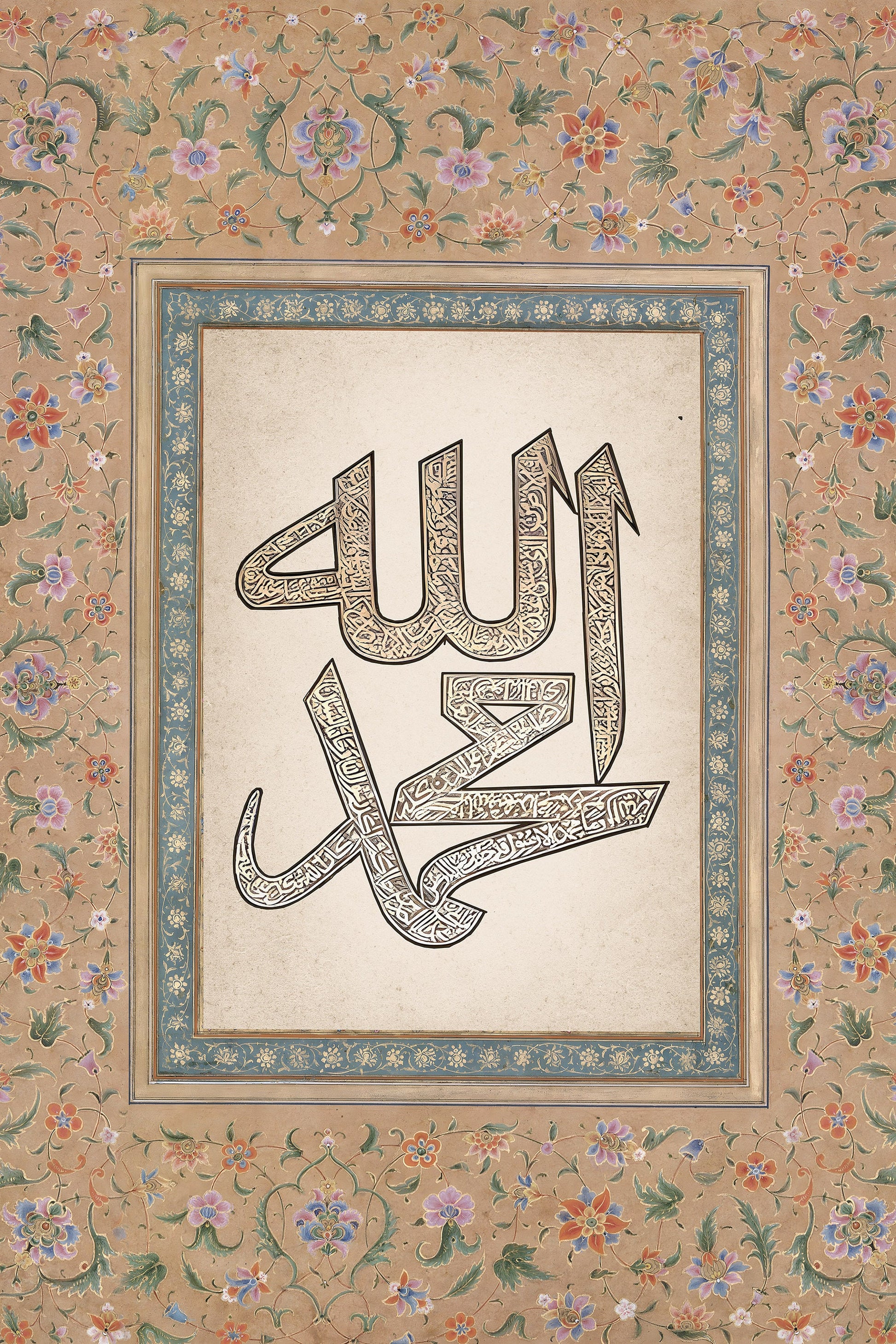 Arabic calligraphy art poster featuring Allah and Prophet Muhammed