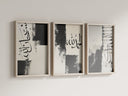 Close-up of Arabic calligraphy texture in Dhikr themed wall art