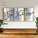 Overall view of modern Islamic wall art set on wall
