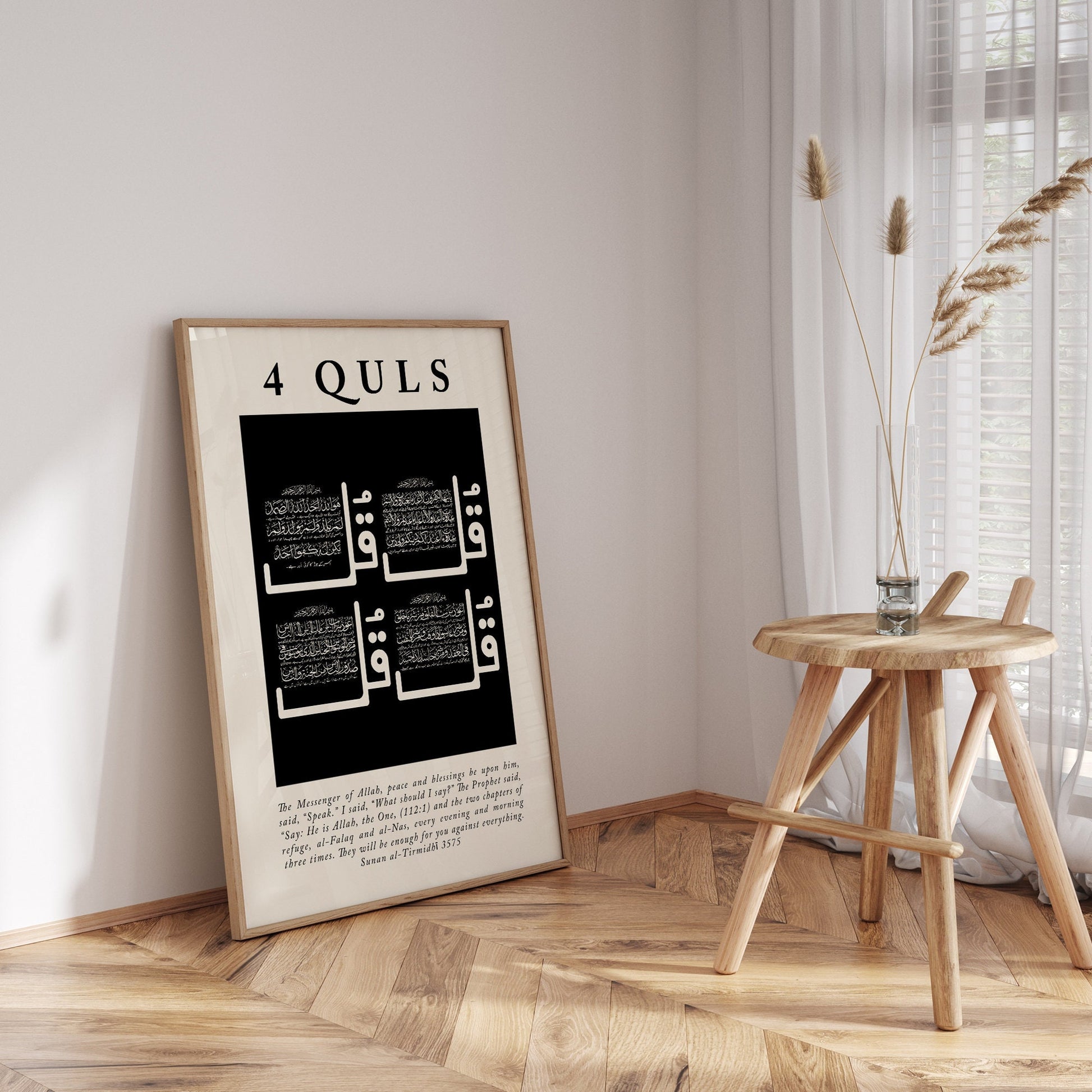 Ready-to-hang Islamic wall art in black and gold