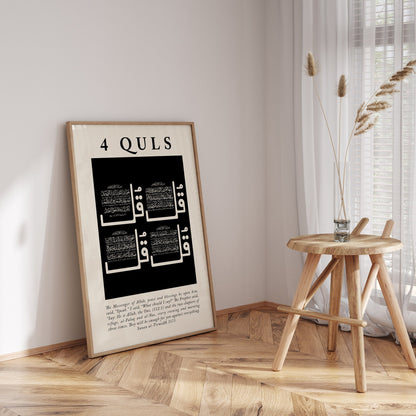 Ready-to-hang Islamic wall art in black and gold