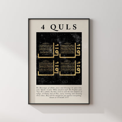 Close-up of gold Arabic calligraphy on black background from Quls artwork