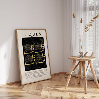 Four Quls Islamic wall art in black and gold Arabic calligraphy