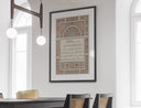Multiple sizes Ayatul Kursi wall art sample layout