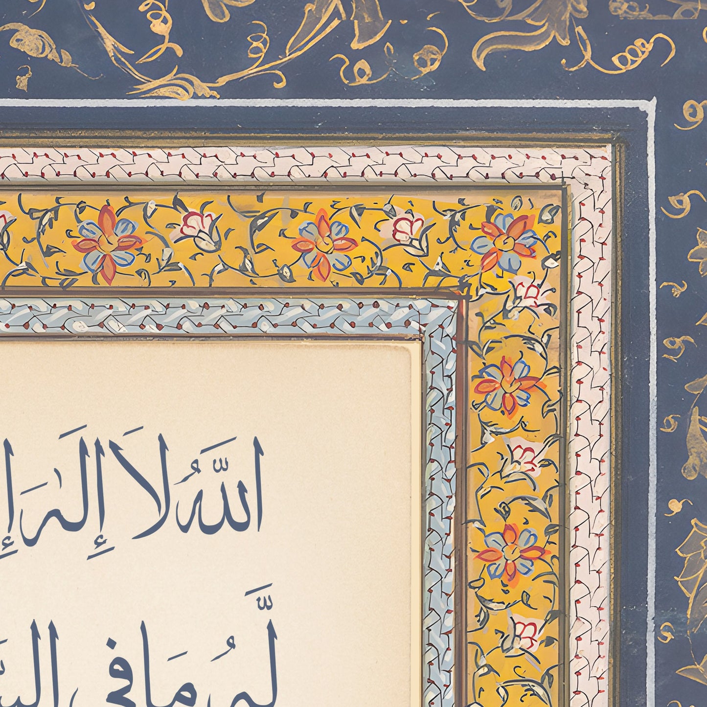 Fine detail of Ayatul Kursi calligraphy on wall art