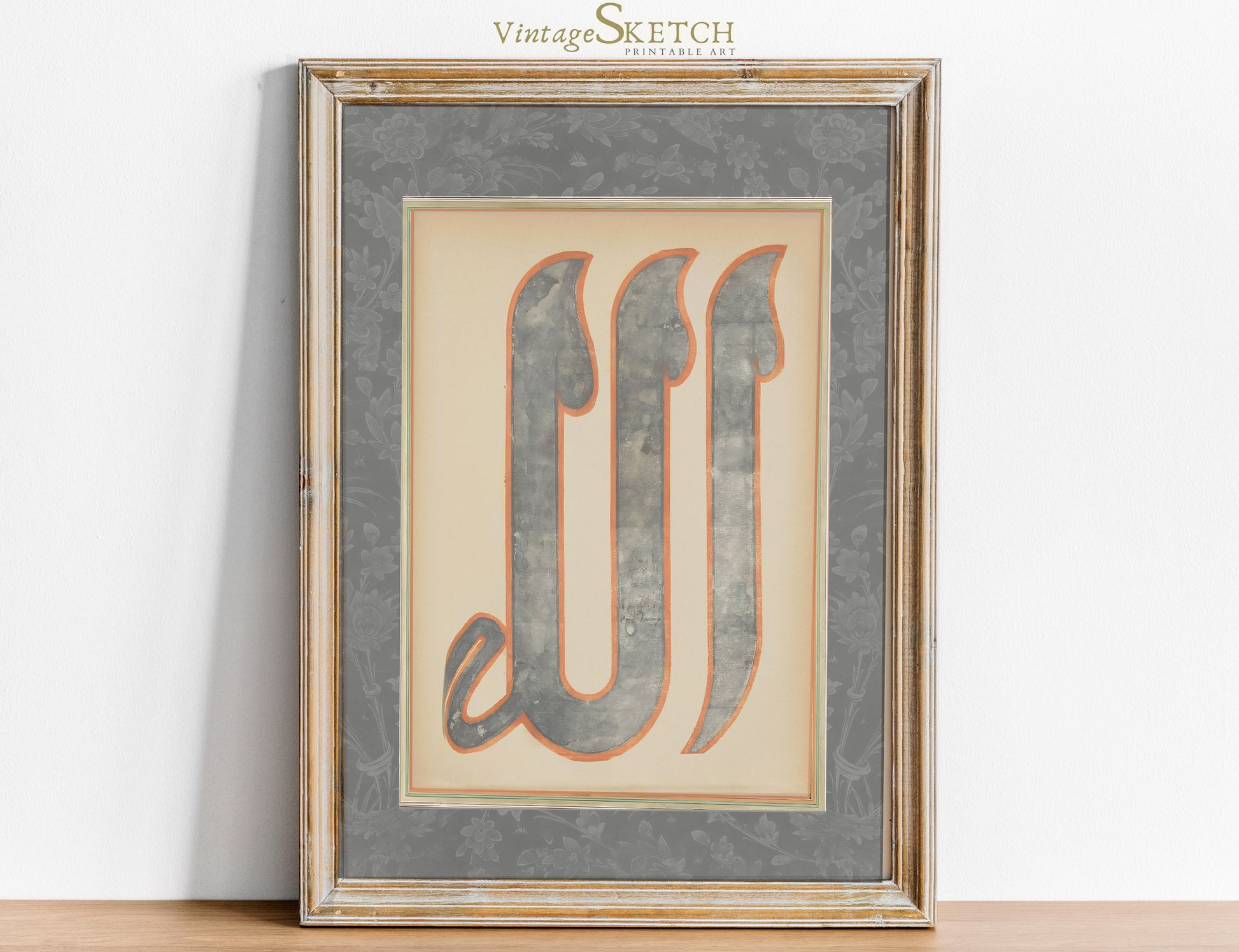 Allah calligraphy wall art on neutral background