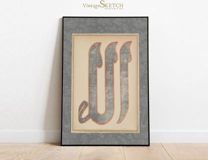 Allah poster for Muslim home decor