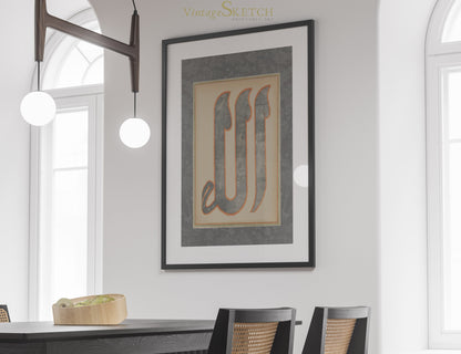 Nikkah gift wall art with sacred calligraphy