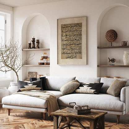 Close-up of elegant Arabic script Ayatul Kursi on beige canvas