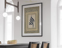 Religious wall decor ideal as an Islamic gift
